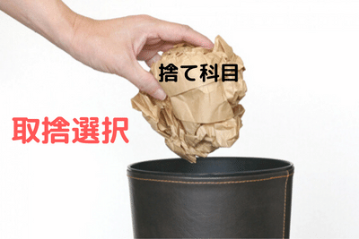 f:id:tihoukoumuinshiken:20200309232012p:plain f:id:tihoukoumuinshiken:20200309232012p:plain