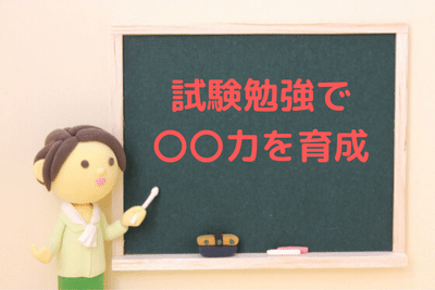 f:id:tihoukoumuinshiken:20200321011459p:plain f:id:tihoukoumuinshiken:20200321011459p:plain