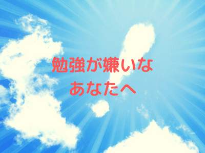 f:id:tihoukoumuinshiken:20200321015026p:plain f:id:tihoukoumuinshiken:20200321015026p:plain