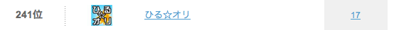 f:id:tiidacast:20110414201910p:image f:id:tiidacast:20110414201910p:image