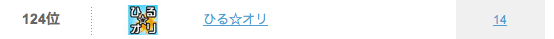 f:id:tiidacast:20110414201911p:image f:id:tiidacast:20110414201911p:image
