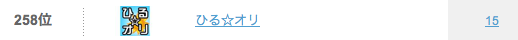 f:id:tiidacast:20110427192526p:image f:id:tiidacast:20110427192526p:image