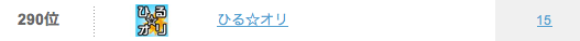 f:id:tiidacast:20110428144755p:image f:id:tiidacast:20110428144755p:image