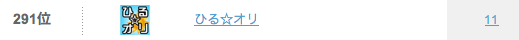 f:id:tiidacast:20110429235929p:image f:id:tiidacast:20110429235929p:image