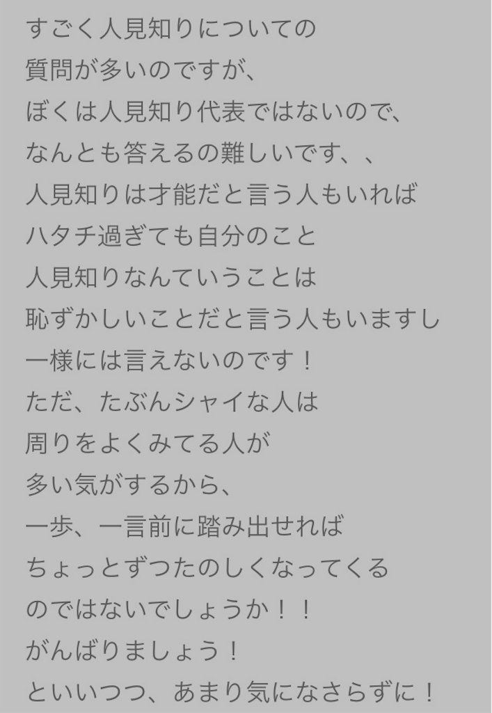 f:id:tiiiba:20170310013235p:image f:id:tiiiba:20170310013235p:image