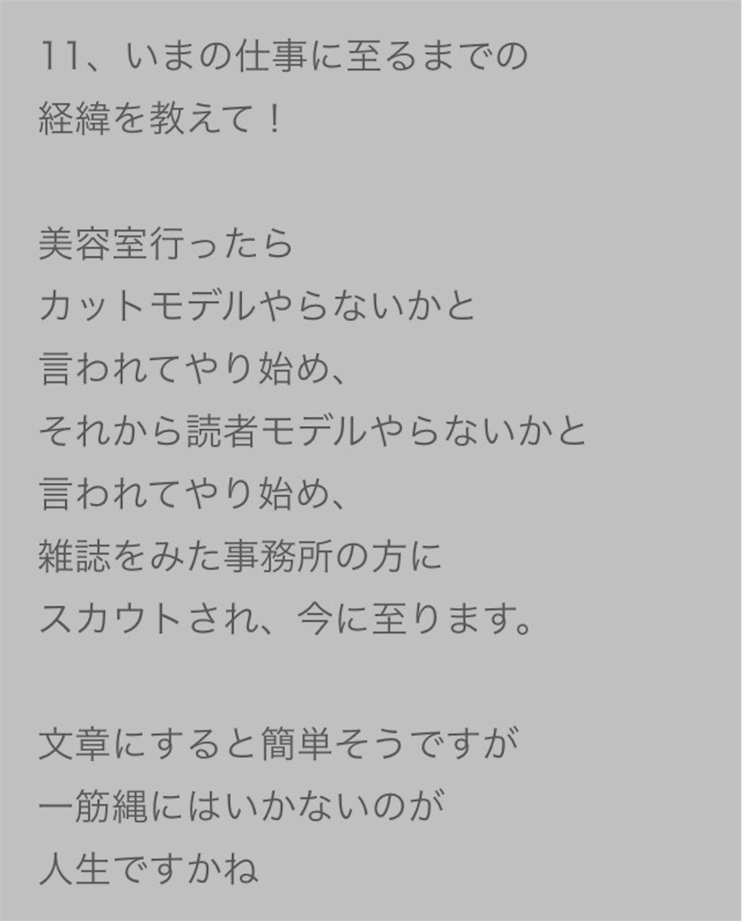 f:id:tiiiba:20170310013336j:image f:id:tiiiba:20170310013336j:image