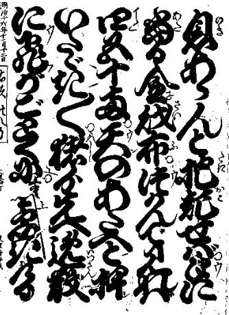 f:id:tiiibikuro:20161211010853j:plain