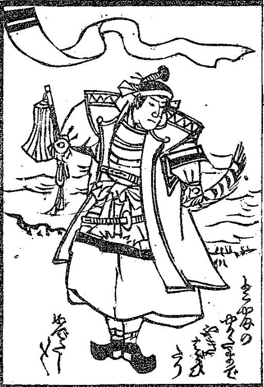 小栗判官一代記 - 仮想空間