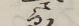 f:id:tiiibikuro:20171120153033j:plain