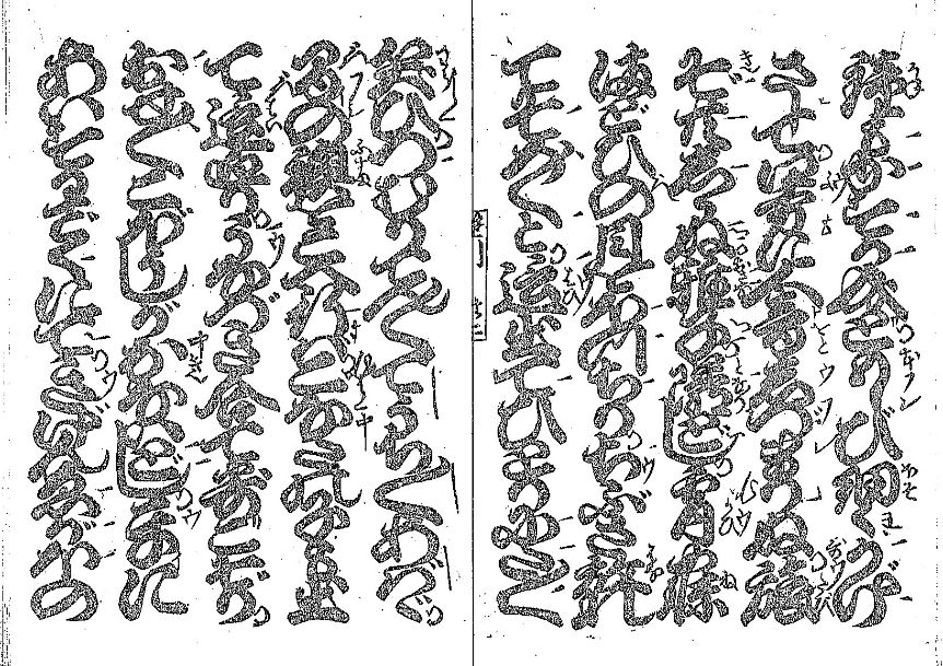 f:id:tiiibikuro:20171124143125j:plain