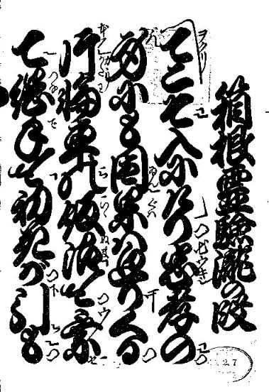 f:id:tiiibikuro:20180116003627j:plain f:id:tiiibikuro:20180116003627j:plain