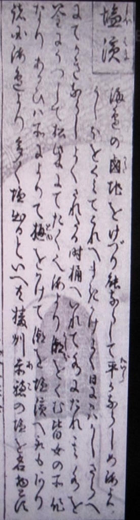 f:id:tiiibikuro:20180730160336j:plain