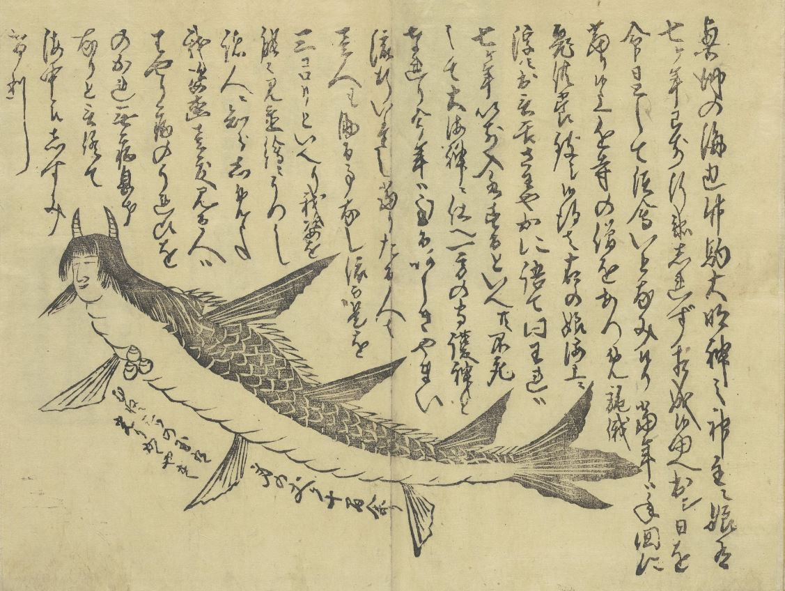 奥州の人魚図 仮想空間