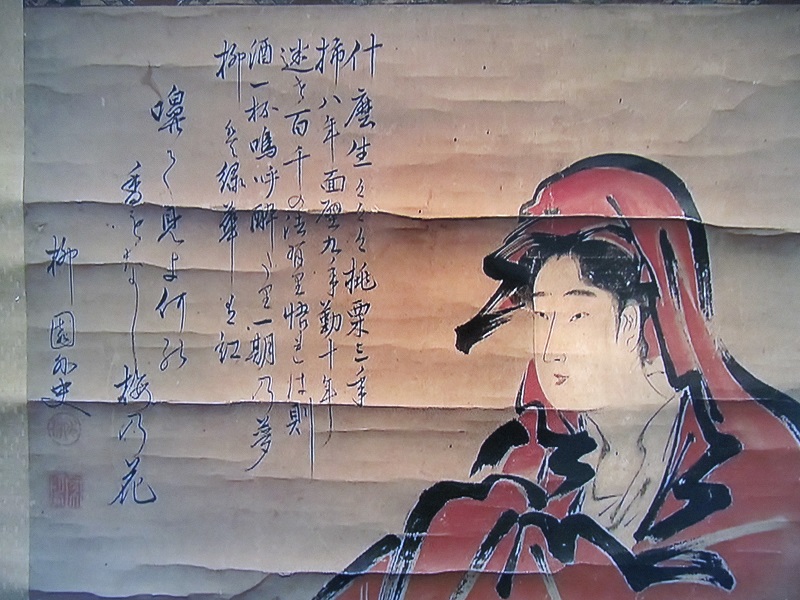 【真作】玉鳳/達磨美人図/ダルマ図/美人画/掛軸/名家伝来/AC-444 真作】玉鳳/達磨美人図/ダルマ図/美人画/掛軸☆宝船☆AC-444の