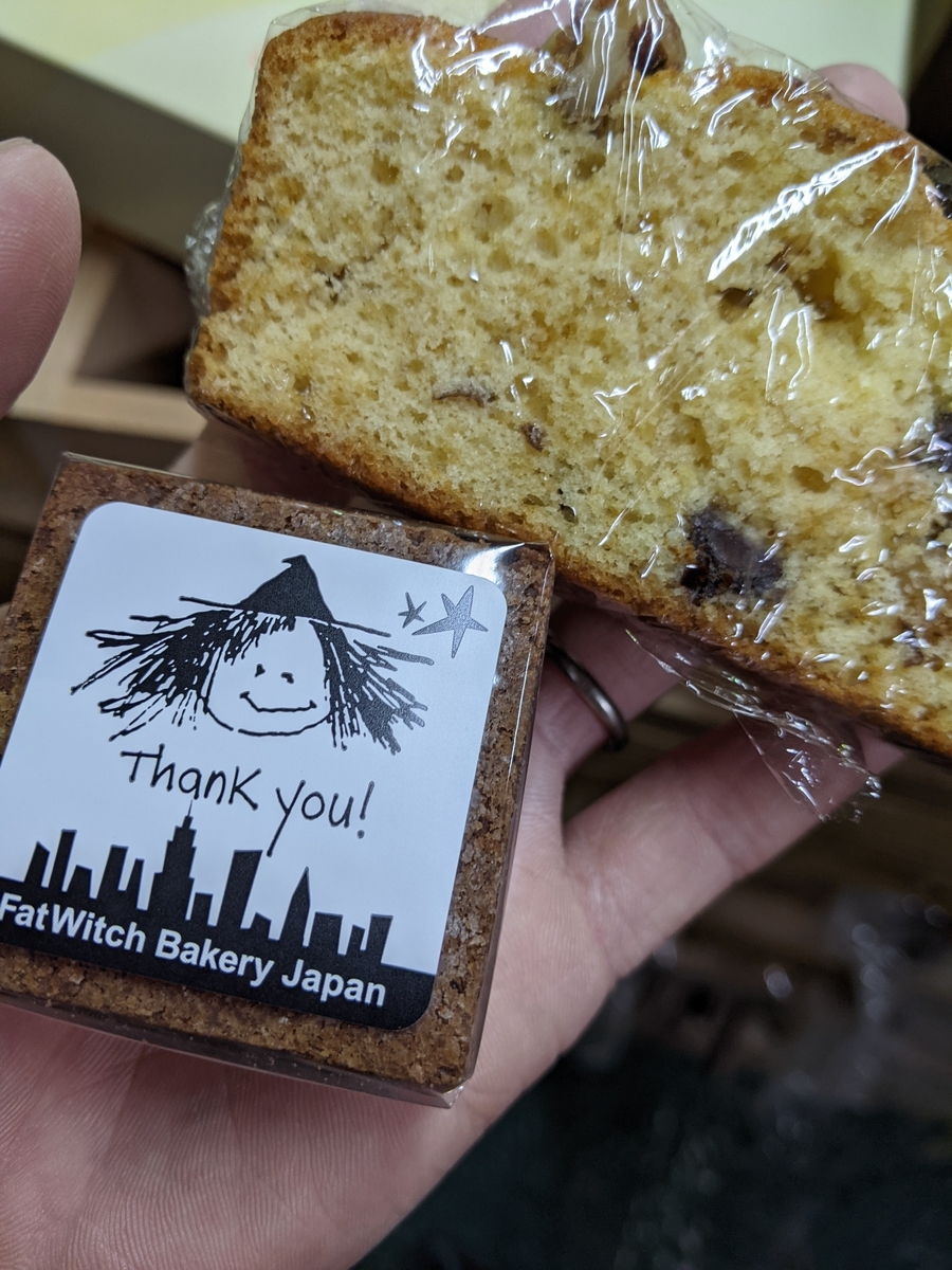 f:id:tiisanadaikusan:20210312160944j:plain