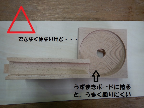 f:id:tiisanadaikusan:20210521151849j:plain