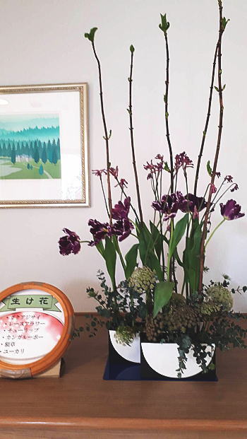 特養 生け花