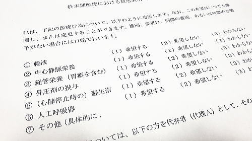 f:id:tiitan:20200205104639j:plain