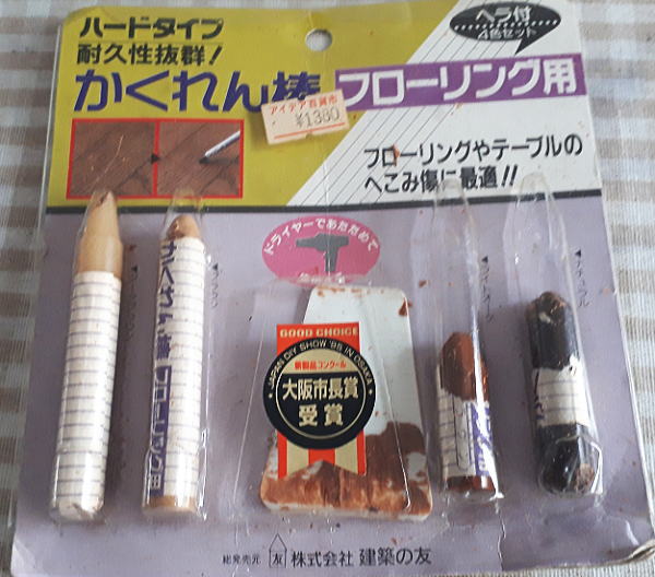 f:id:tiitan:20200502184242j:plain