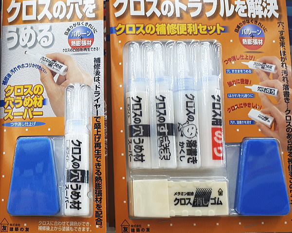 f:id:tiitan:20200502184406j:plain