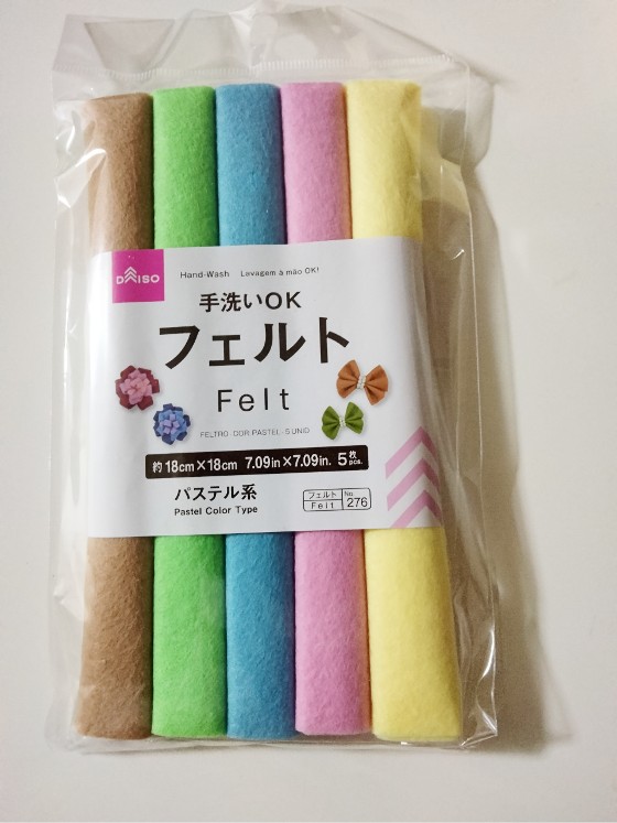 パステルカラーのフエルト