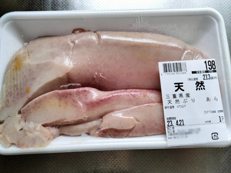 【ぶりの白子】煮付けレシピ：美味しくて栄養満点なおすすめ料理 - 人生はクレッシェンド