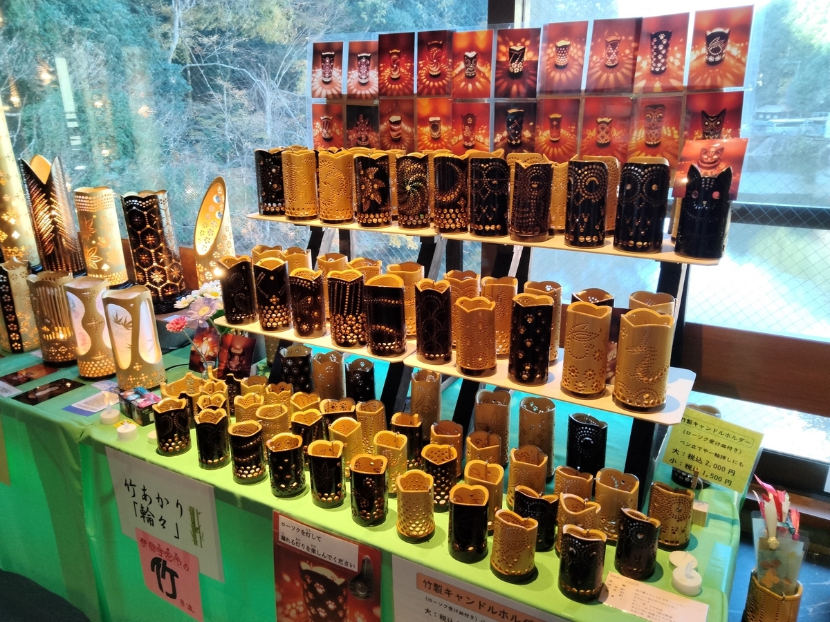 赤目四十八滝の竹あかり