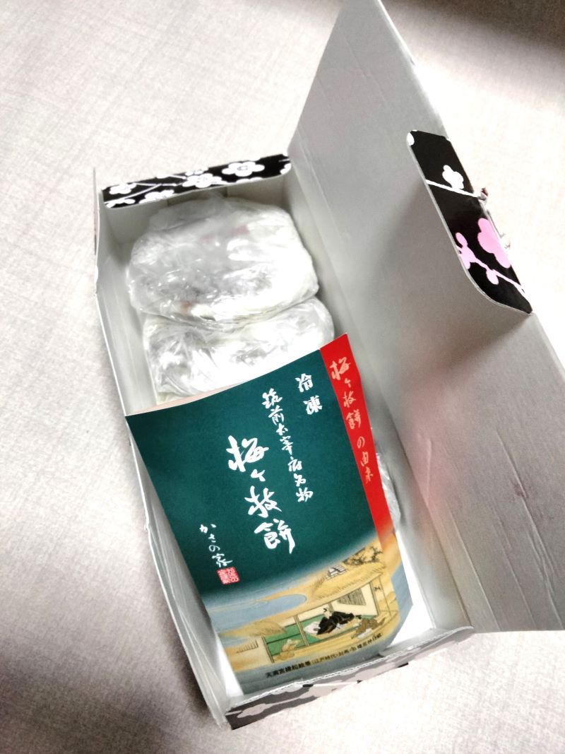 梅ケ枝餅