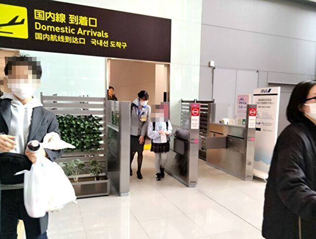 ジュニアパイロット