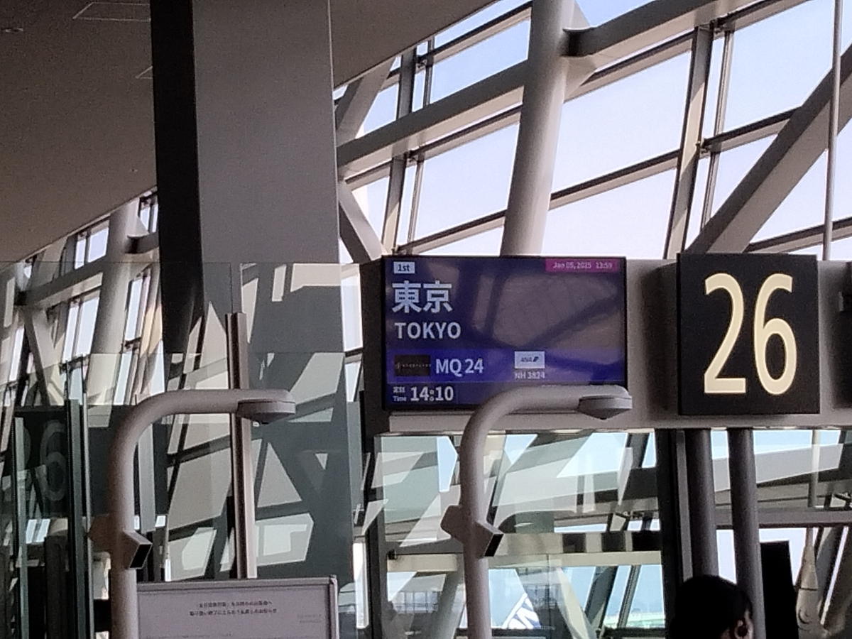 ジュニアパイロット