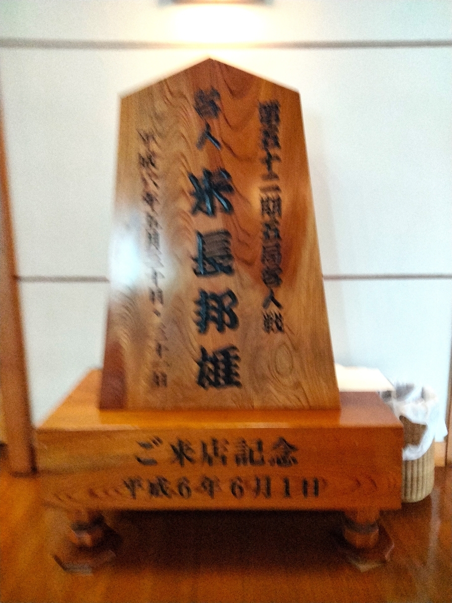 大澤屋