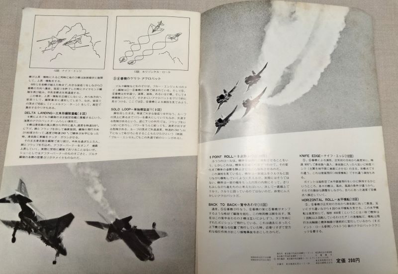 ブルーエンゼル