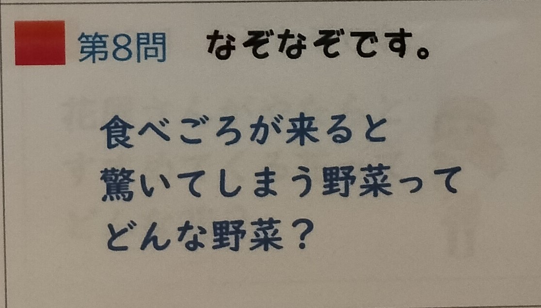 脳トレ