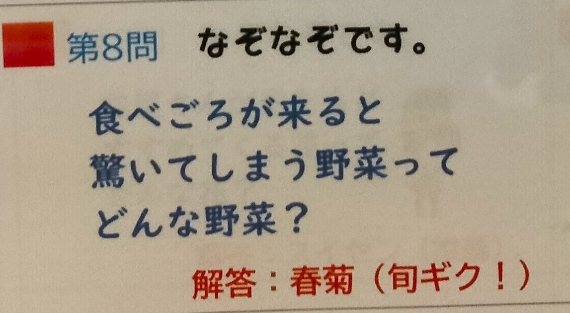 脳トレ