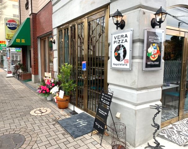 堺市のピザ100名店ノヴァンタノーヴェの外観