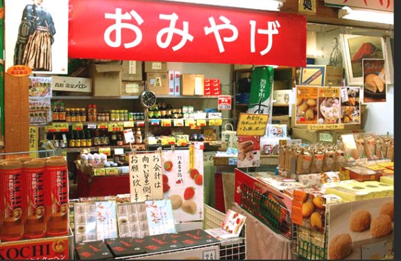 土産物屋