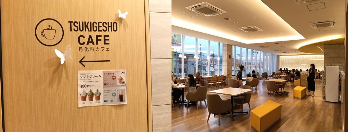青木松風庵のカフェ