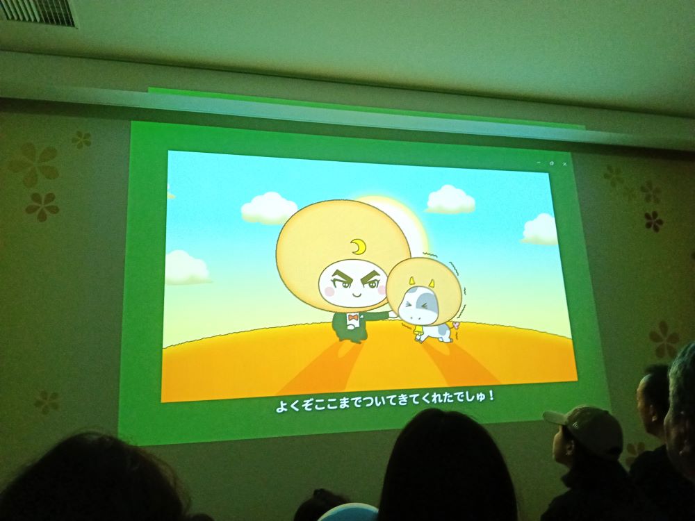 月化粧ファクトリー