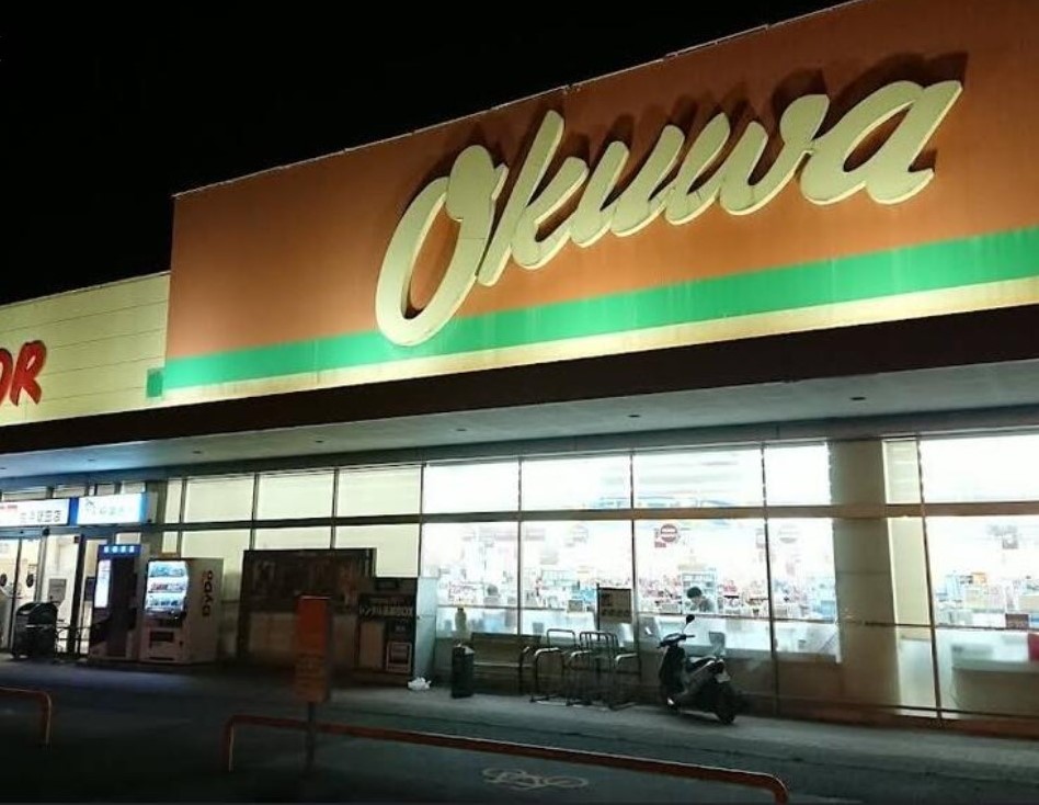 オークワ白浜店