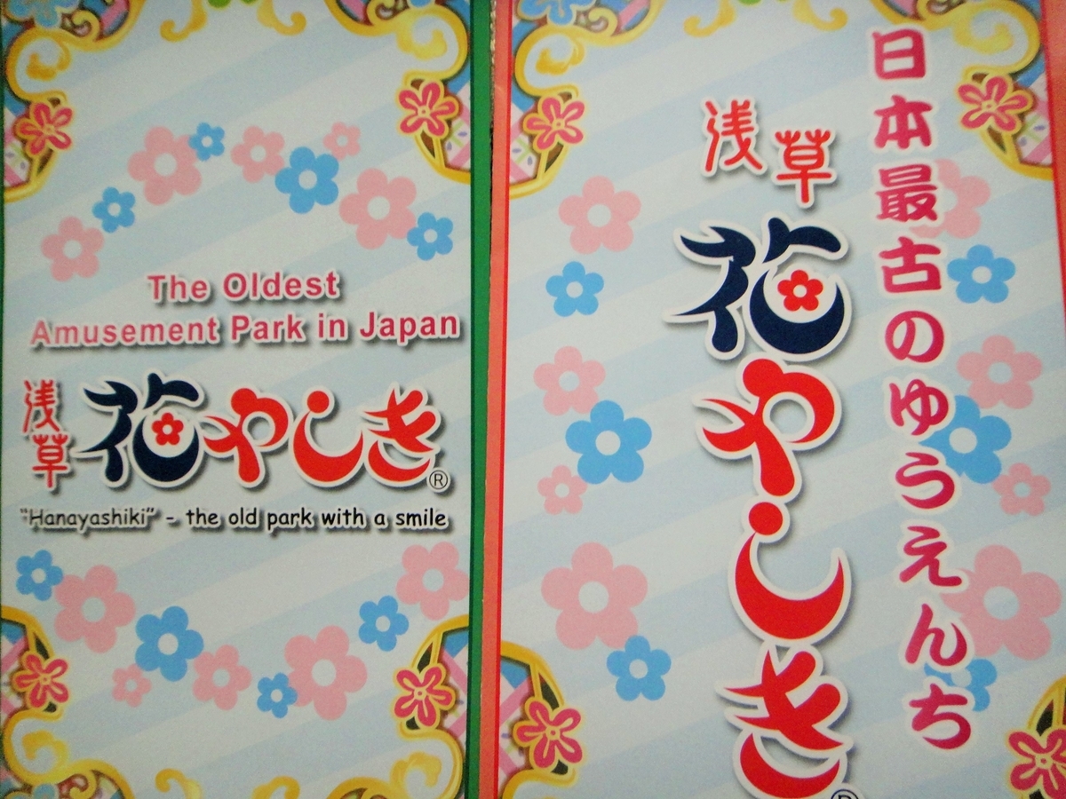 f:id:tiitoharu:20191214214945j:plain