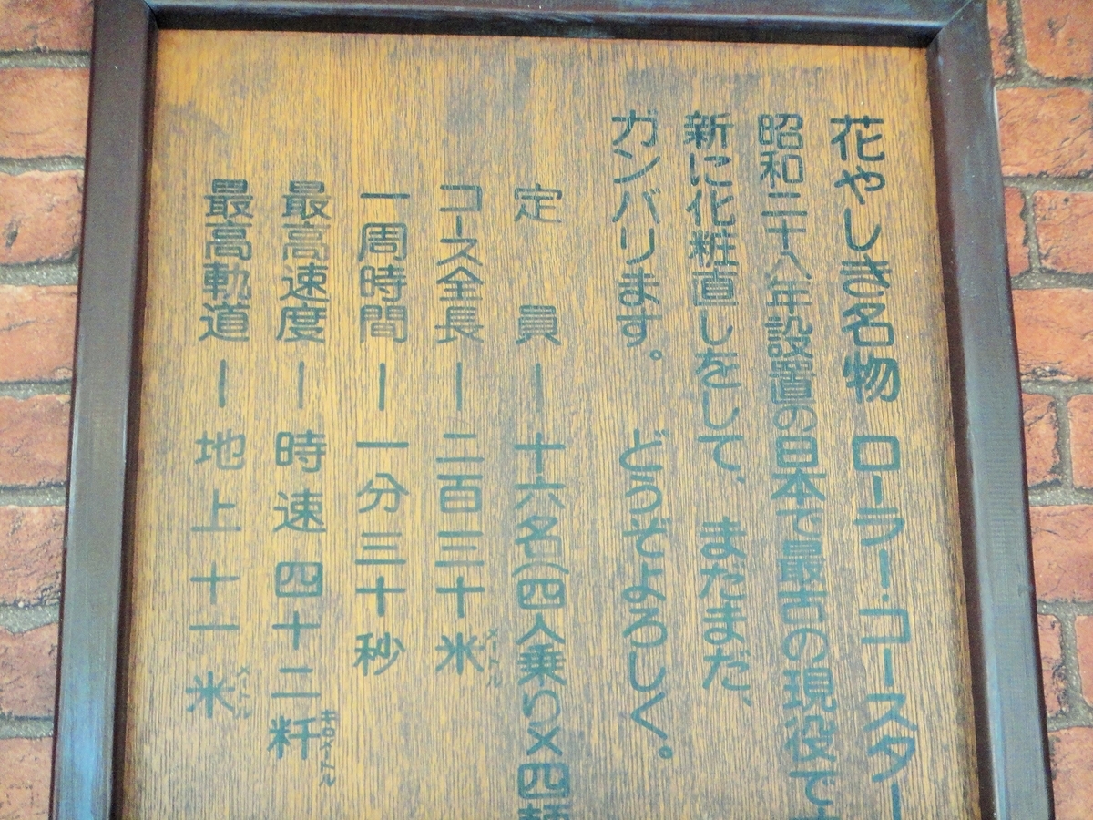 f:id:tiitoharu:20191214215921j:plain