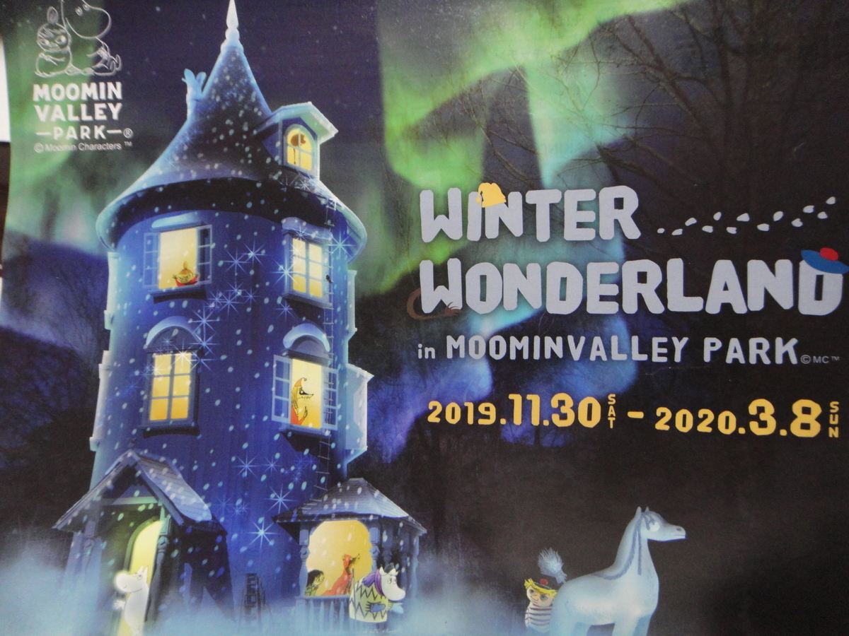 f:id:tiitoharu:20200119203921j:plain