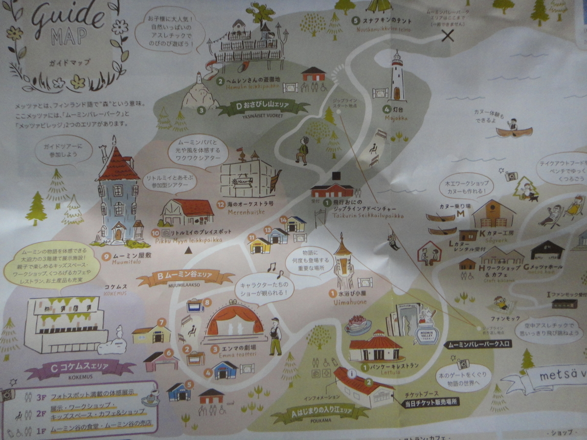 f:id:tiitoharu:20200119203944j:plain