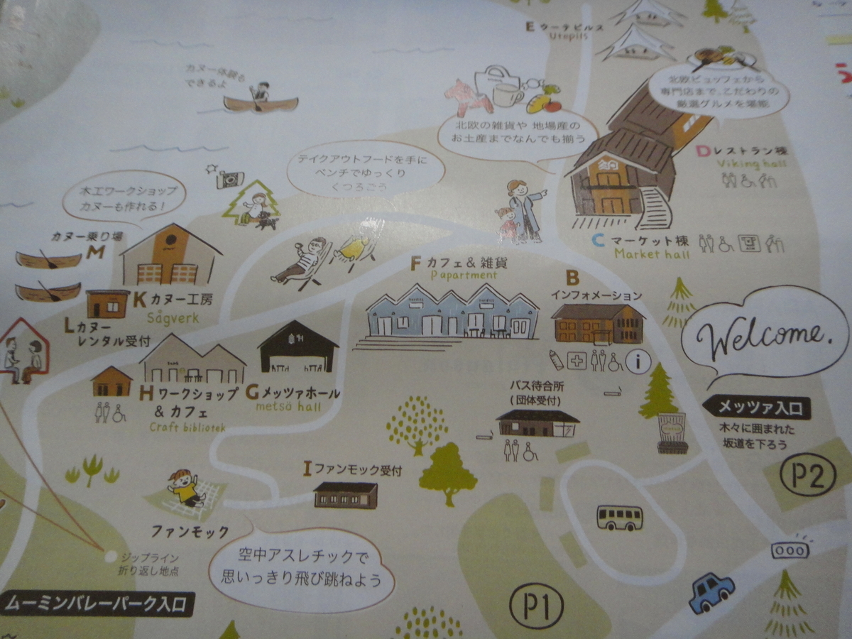 f:id:tiitoharu:20200119204022j:plain