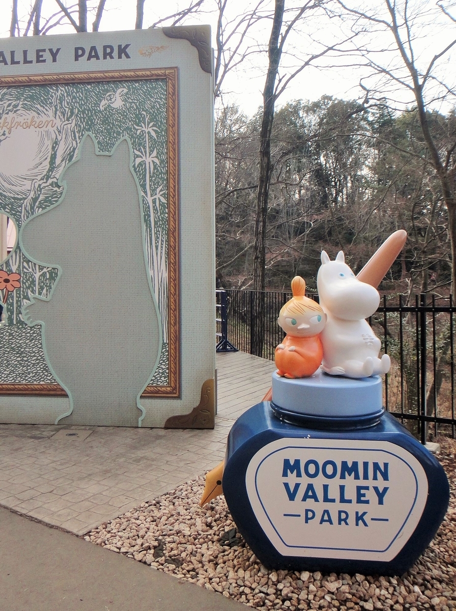 f:id:tiitoharu:20200119204613j:plain