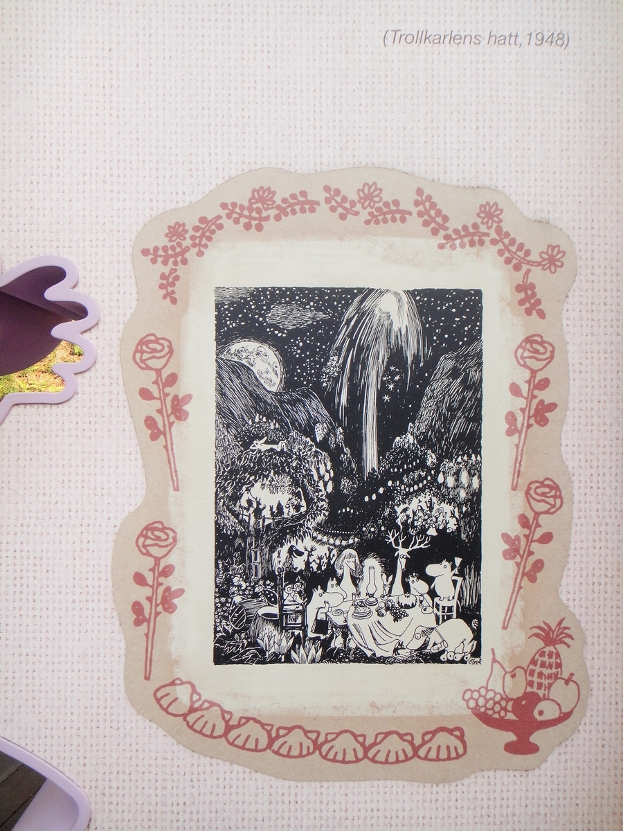 f:id:tiitoharu:20200119205024j:plain