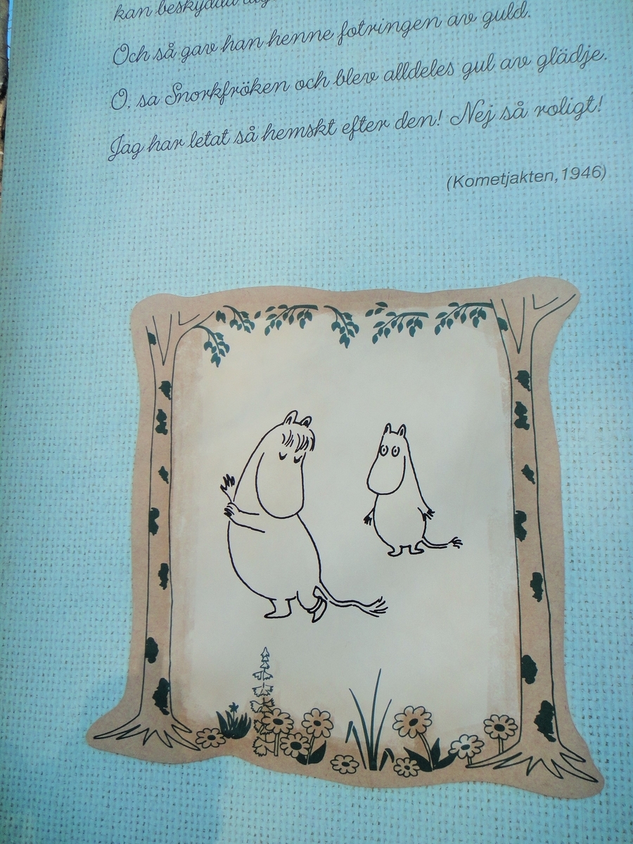 f:id:tiitoharu:20200119205124j:plain