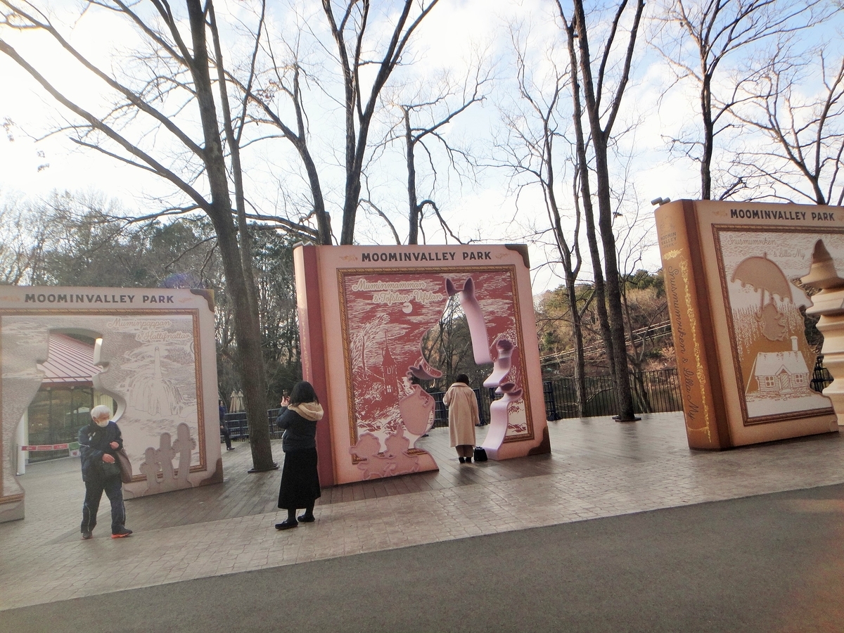 f:id:tiitoharu:20200119205225j:plain