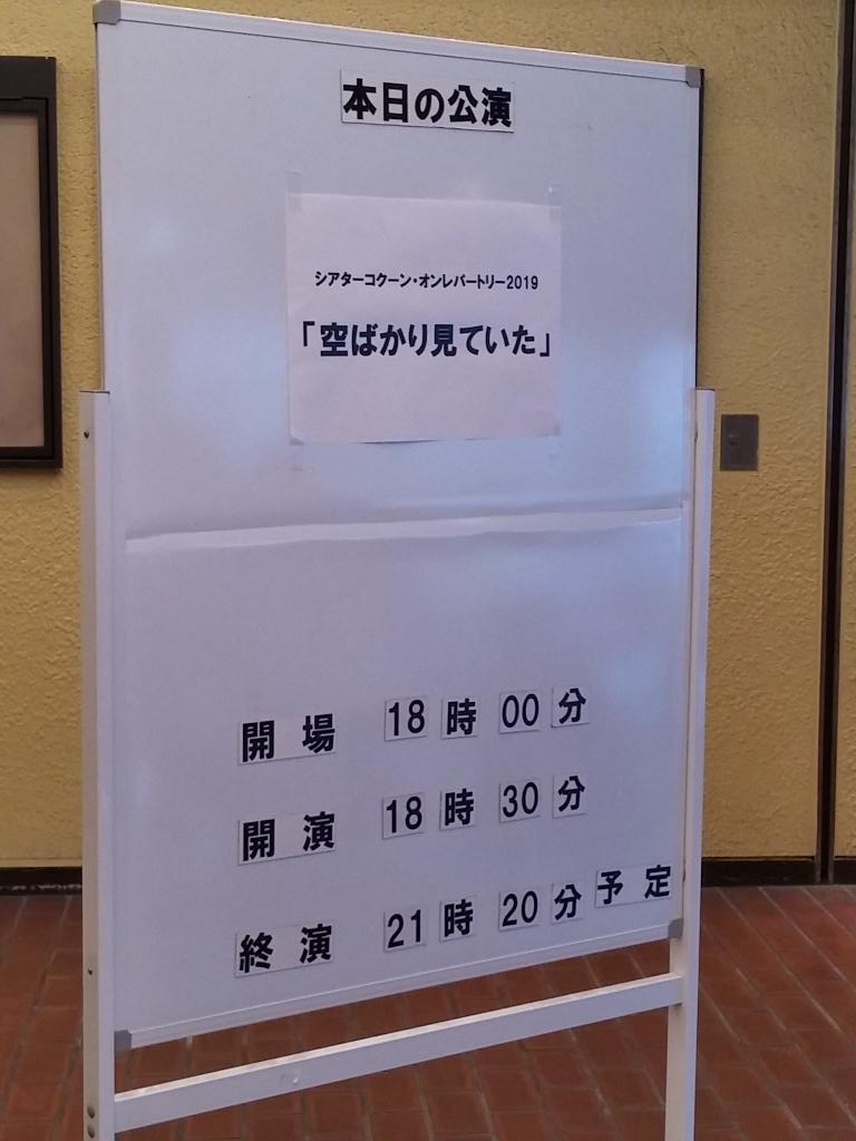 f:id:tiiyy:20190406151039j:plain f:id:tiiyy:20190406151039j:plain