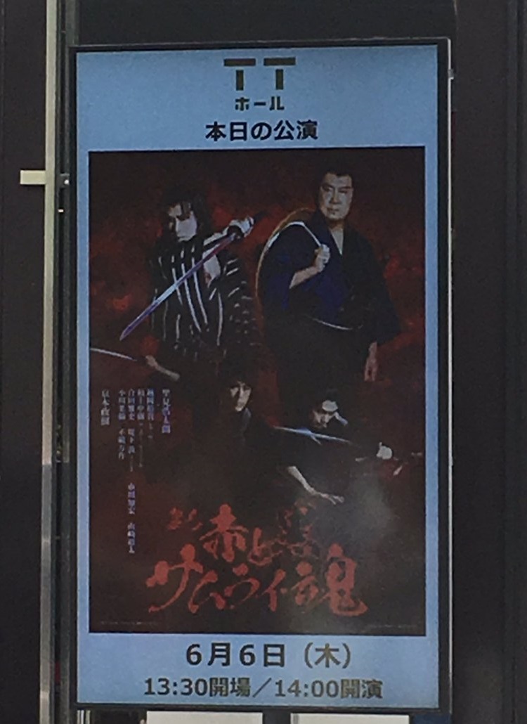 f:id:tiiyy:20190611042555j:plain